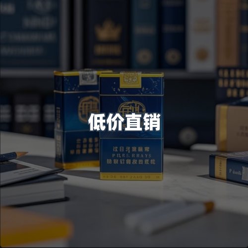 服务优势